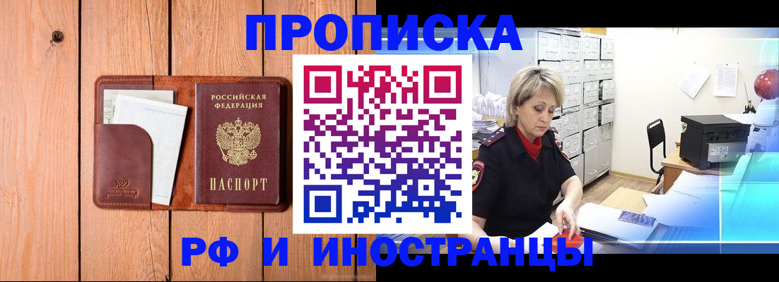 временная регистрация госуслуги в Дубовке